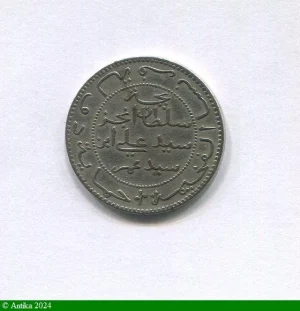 5 CENTIMES Torche Said Ali Ibn A :Paris RARE