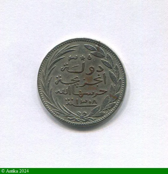 5 CENTIMES Torche Said Ali Ibn A :Paris RARE