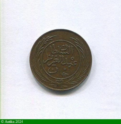 1 KHARUB Cuivre Abdul Majid AH1281
