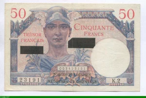 50 FRANCS "Suez" - 1956