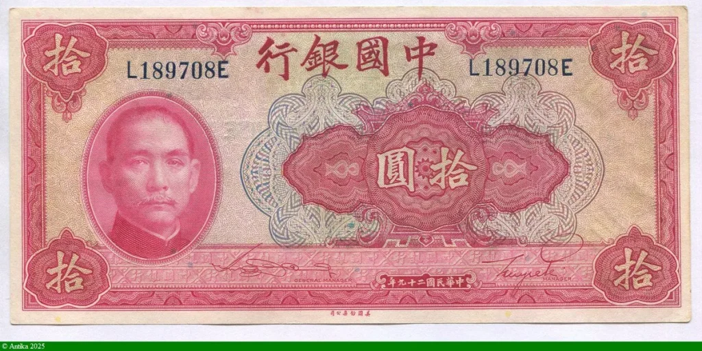 10 Yûan Rouge SYS " Bank of China "