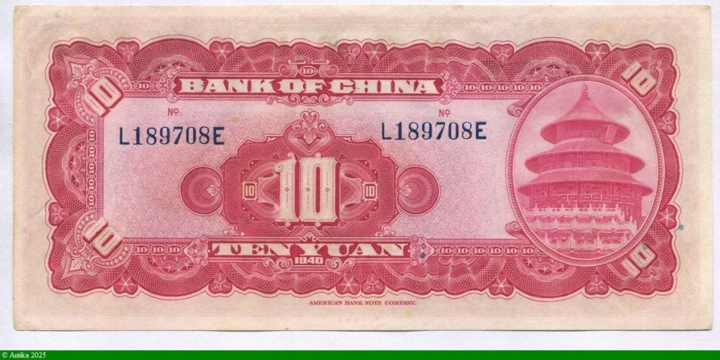 10 Yûan Rouge SYS " Bank of China "