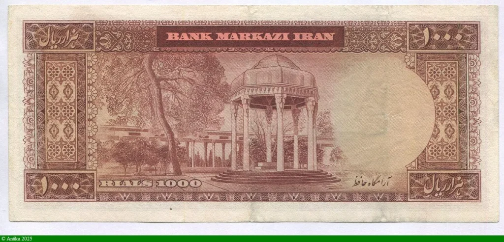 1000 Rials Shah d'Iran & Tombe d'Hafez à Shiraz PROMO
