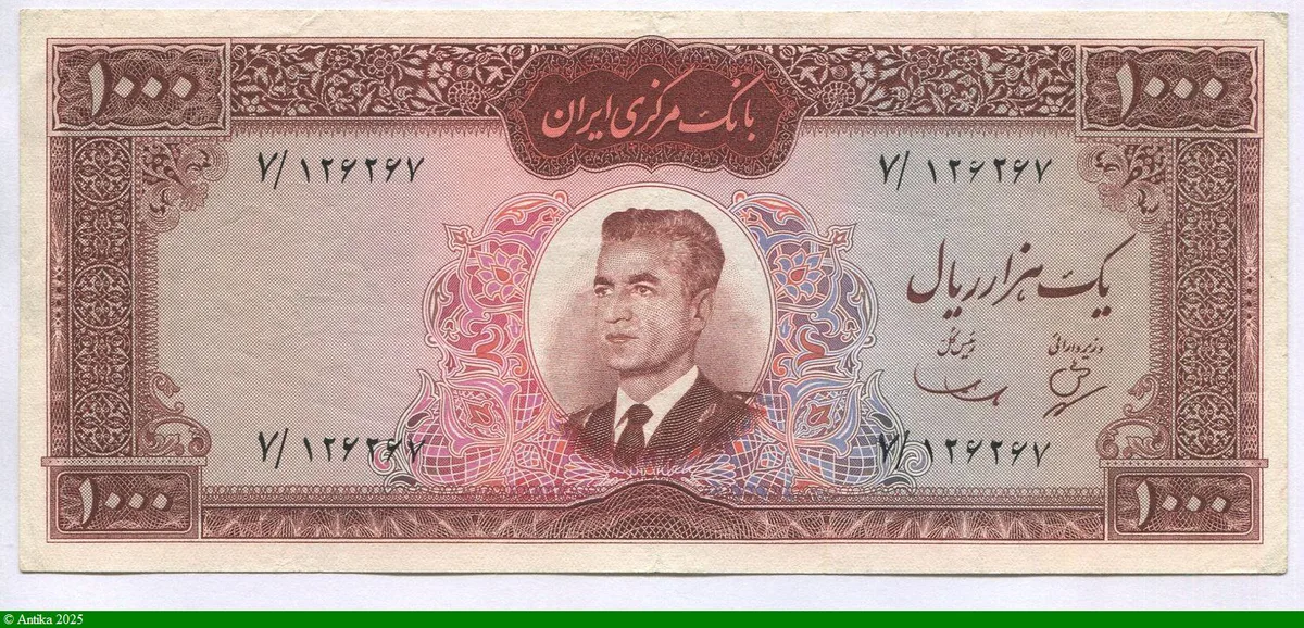 1000 Rials Shah d'Iran & Tombe d'Hafez à Shiraz PROMO