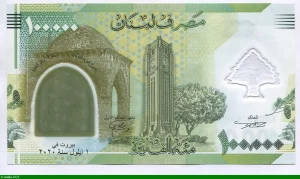 100 000 Livres 100 ans de la fondation du grand État du Liban