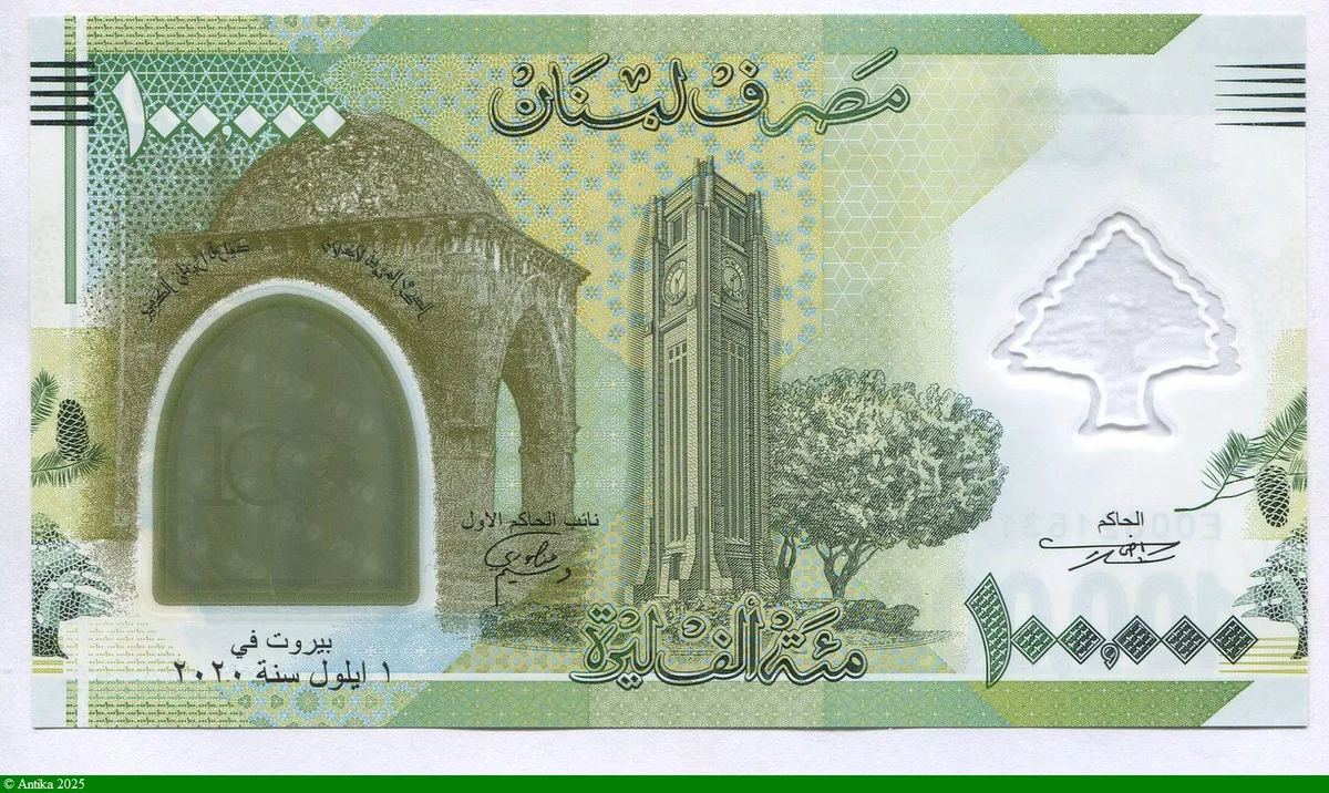 100 000 Livres 100 ans de la fondation du grand État du Liban