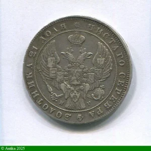 1 ROUBLE Argt NICOLAS Ier St Petersbourg