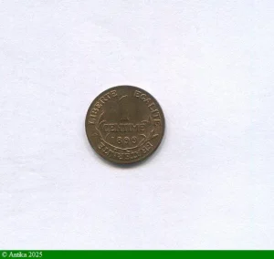 1 CENTIME € DUPUIS