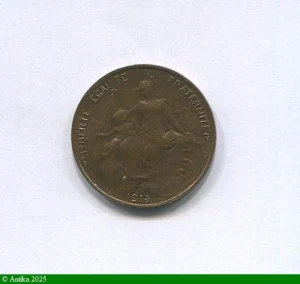 5 CENTIMES DUPUIS