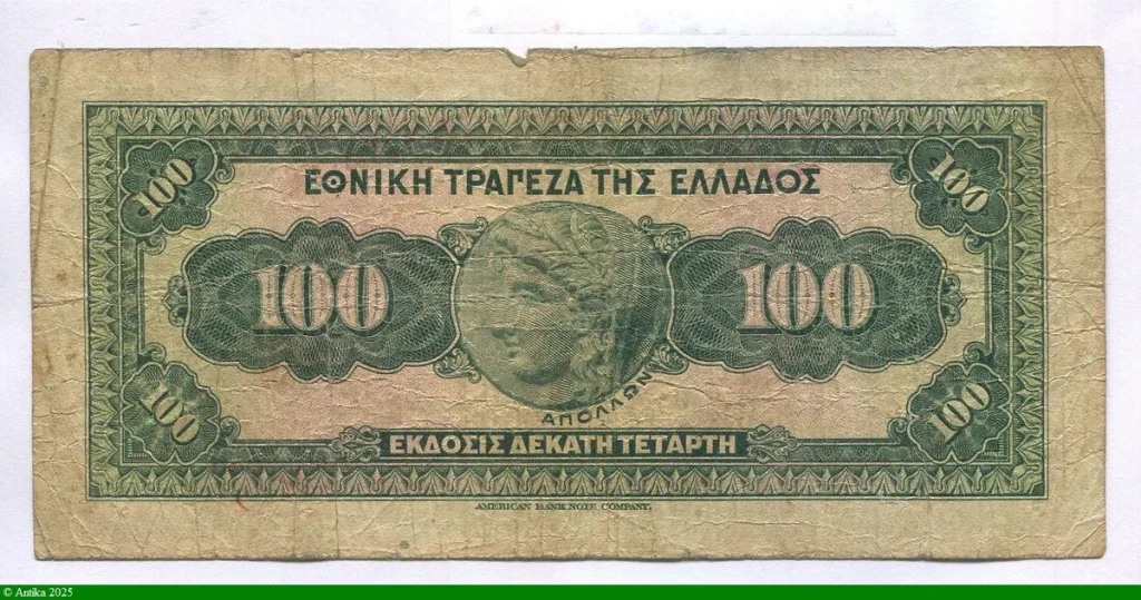 100 Drachmai G.Stavos & Apollon
