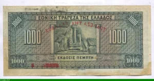 1000 Drachmai G.Stavos