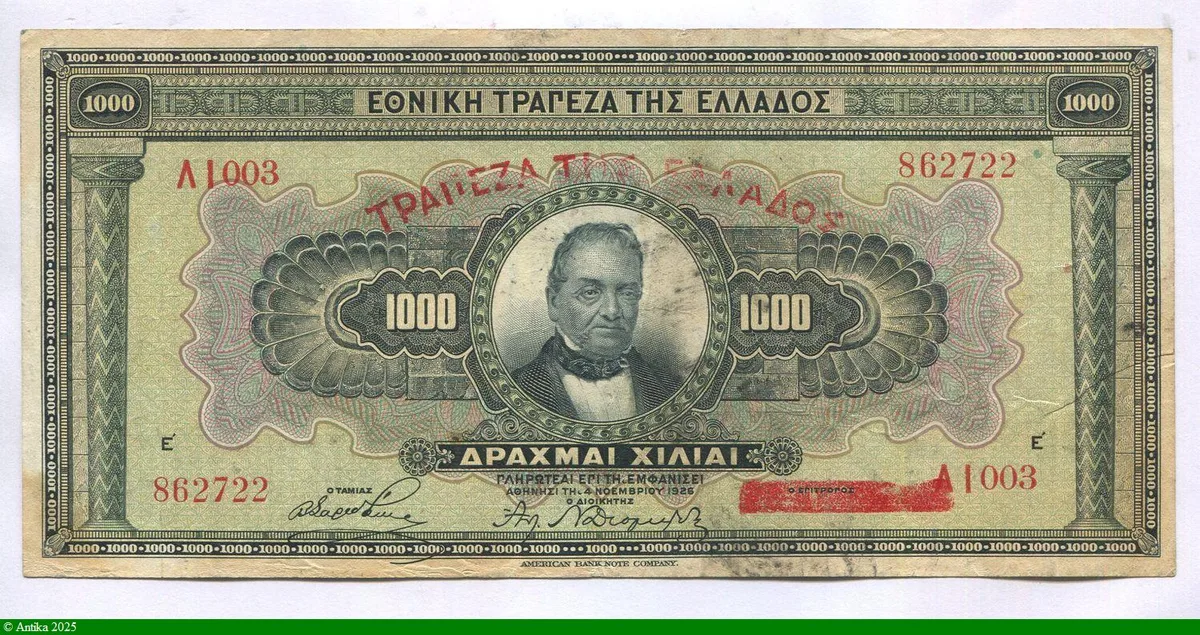 1000 Drachmai G.Stavos