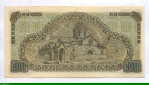 100 Drachmai Eglise de Kapnikaréa