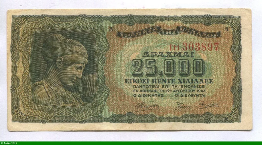 25000 Drachmai Nymphe Deidamia & Temple de Zeus