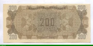 200 000 000 Drachmai Frise du Parthénon * * *