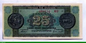 25 000 000 Drachmai Monnaie Antique