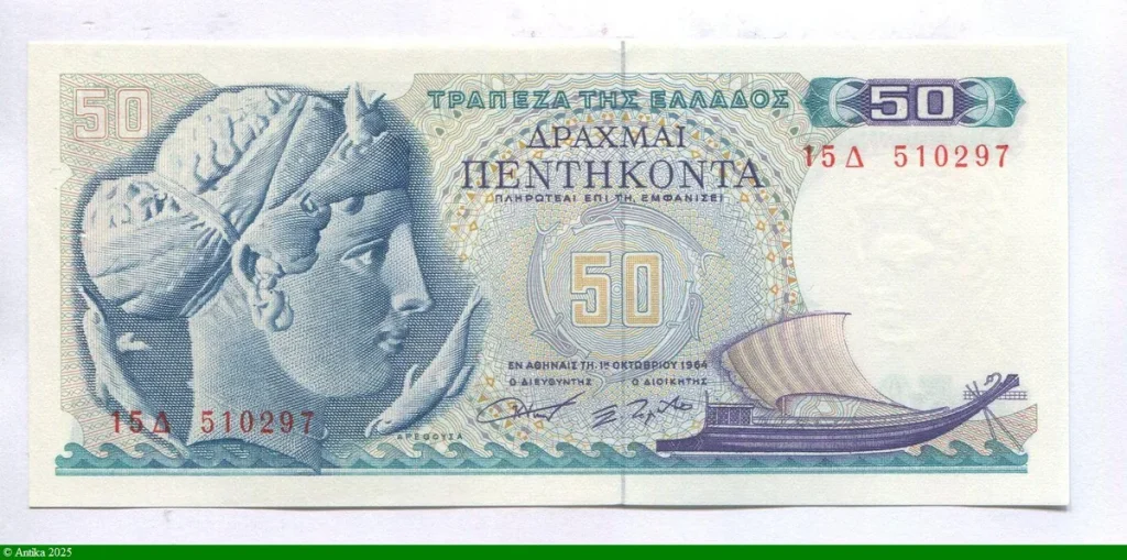 50 Drachmai Tête de la nymphe Arethuse