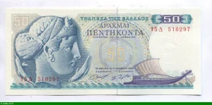 50 Drachmai Tête de la nymphe Arethuse