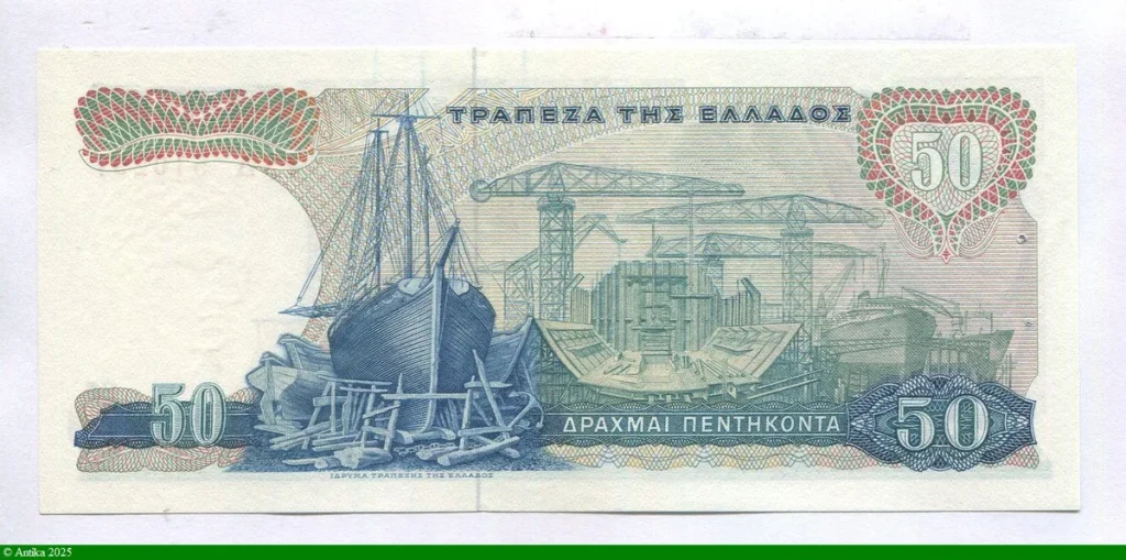 50 Drachmai Tête de la nymphe Arethuse