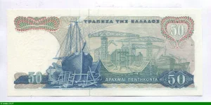 50 Drachmai Tête de la nymphe Arethuse