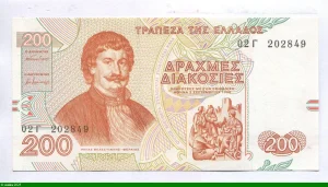 200 Drachmai Rigas Valestinlis Ferraios