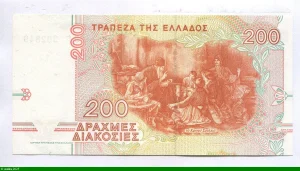 200 Drachmai Rigas Valestinlis Ferraios