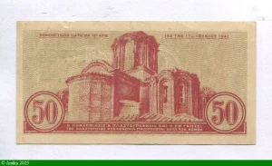 50 Lepta Statue