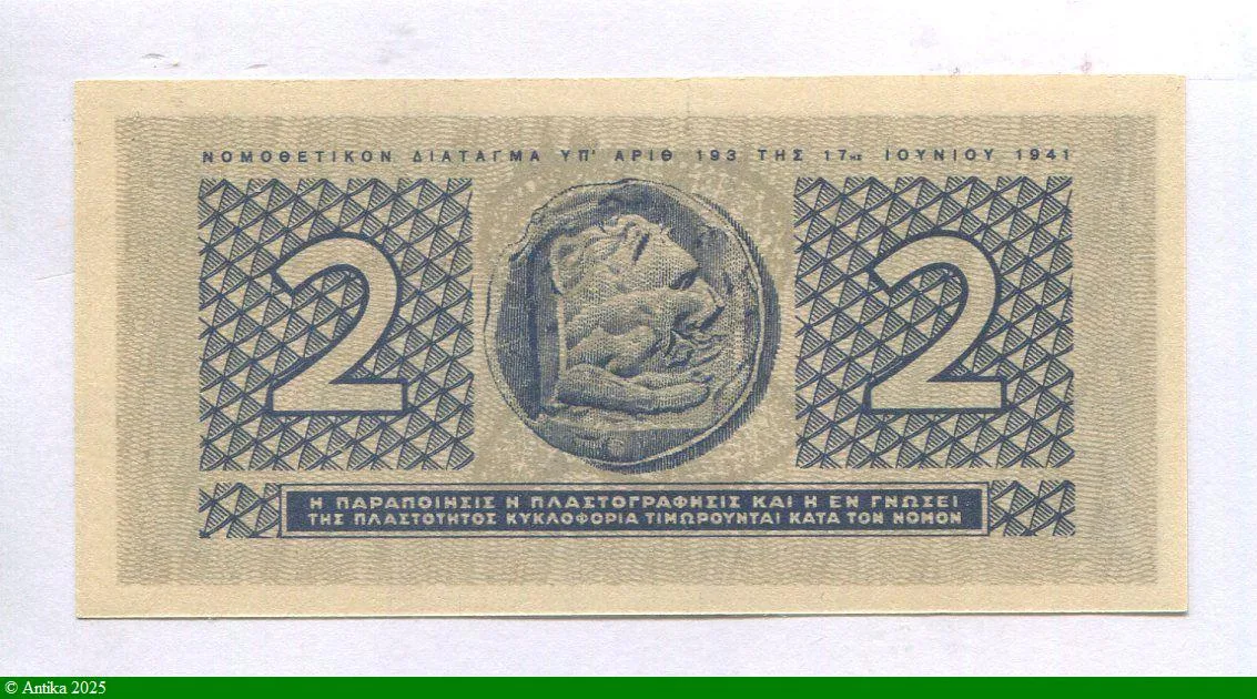 2 Drachmai Monnaie Alexandre le Grand * *