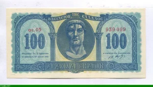100 Drachmai Eglise