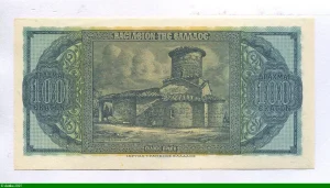 100 Drachmai Eglise
