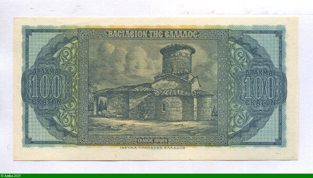 100 Drachmai Eglise