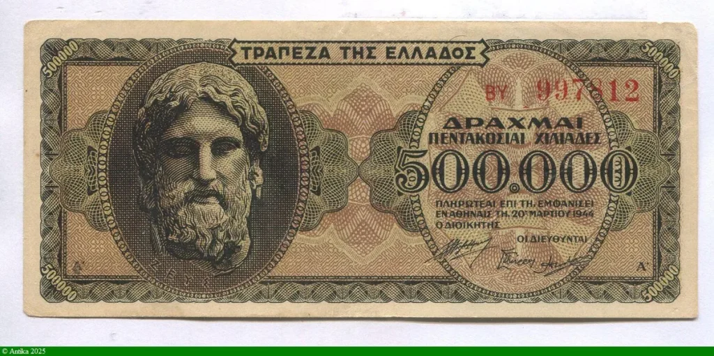500 000 Drachmai Zeus