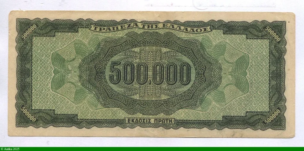 500 000 Drachmai Zeus