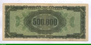 500 000 Drachmai Zeus