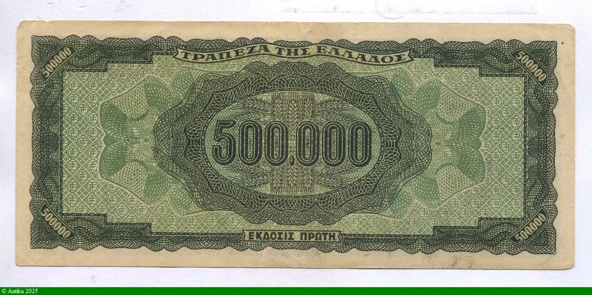 500 000 Drachmai Zeus