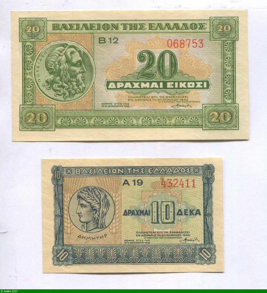 Le lot de 10 & 20 Drachmai PROMO