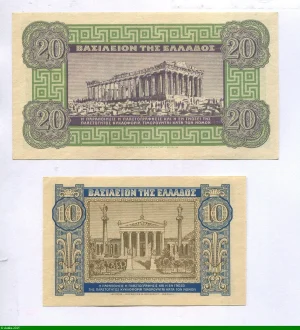 Le lot de 10 & 20 Drachmai PROMO