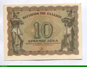 10 Drachmai Agriculteurs