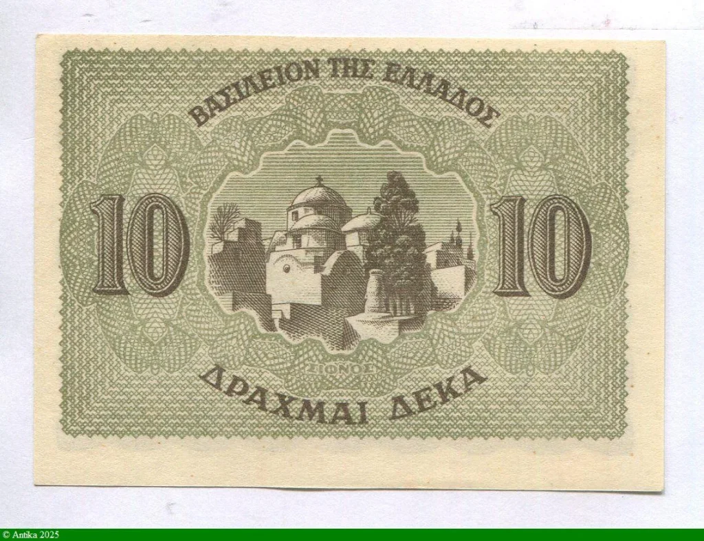 10 Drachmai Agriculteurs