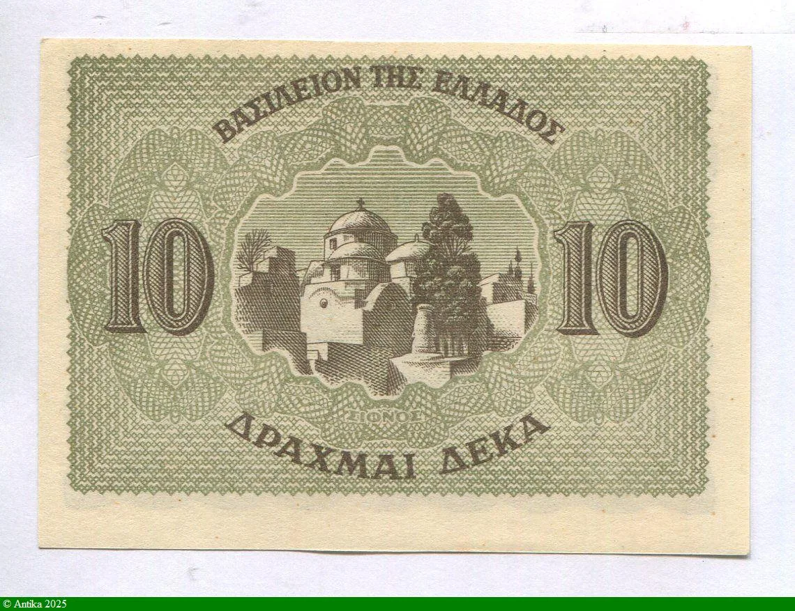 10 Drachmai Agriculteurs