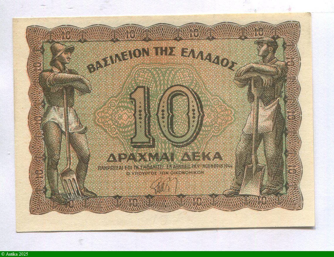 10 Drachmai Agriculteurs