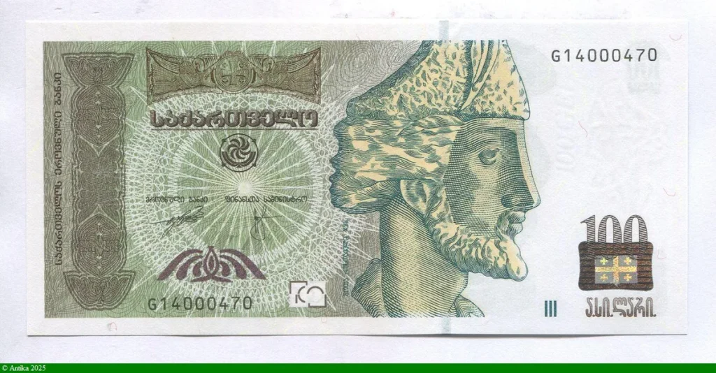 100 Lari Georgien