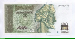 100 Lari Georgien
