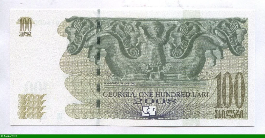 100 Lari Georgien