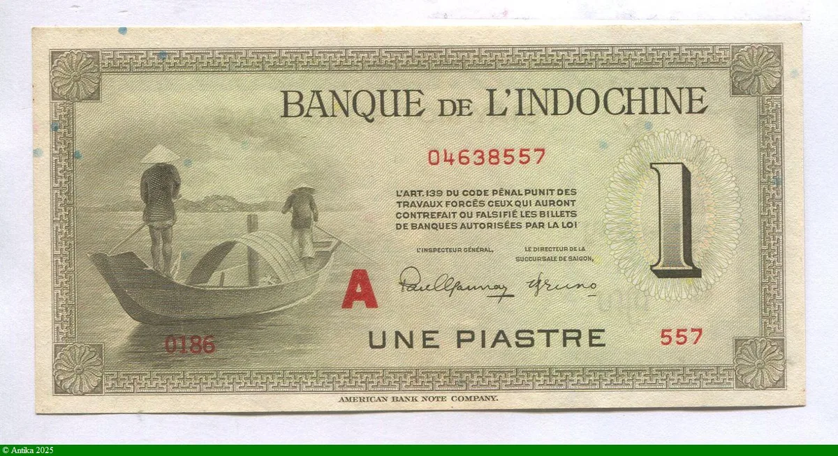 1 Piastre Barque Série A N°557