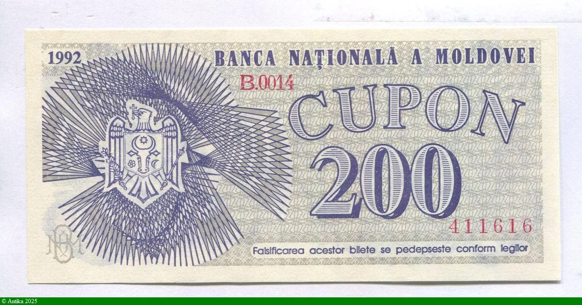 200 Cupon Armoiries