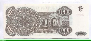 1000 Cupon Armoiries