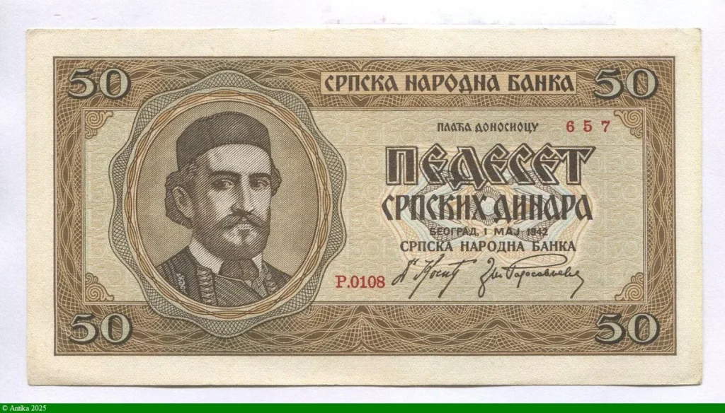 50 Dinara Portrait de Petar Petrović II Njegoš