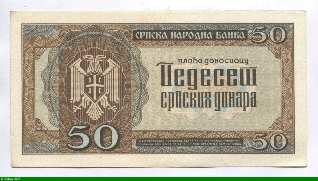 50 Dinara Portrait de Petar Petrović II Njegoš