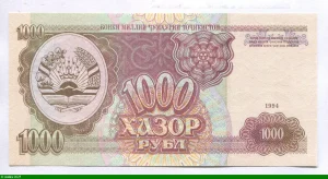 1000 Rubles Emblème national du Tadjikistan, et Patterns